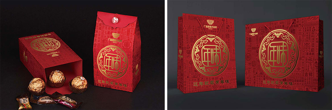 年味春节年货logo设计案例