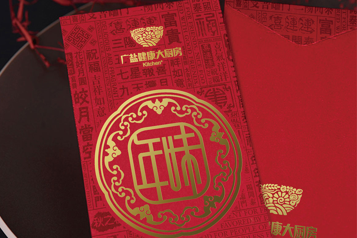 年味春节年货logo设计案例