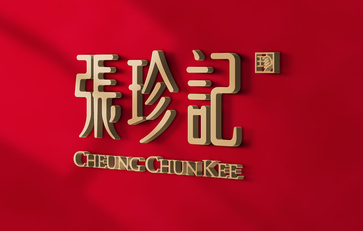 长沙设计公司认为VI设计是中小企业品牌建设的核心关键体系